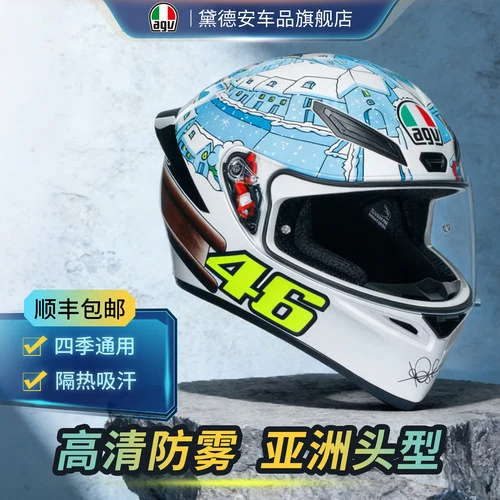AGV K1 S 产品实物图